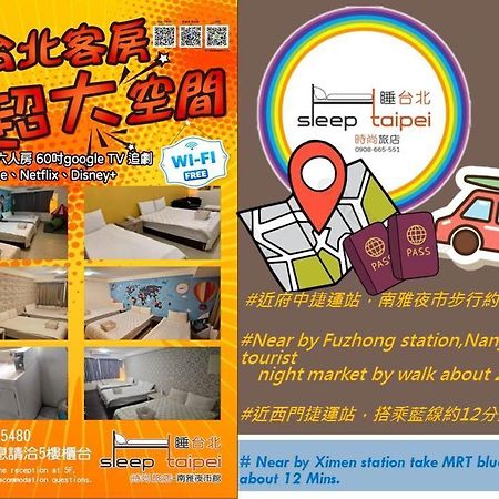 Sleep Taipei Hotel - Nanya Екстер'єр фото