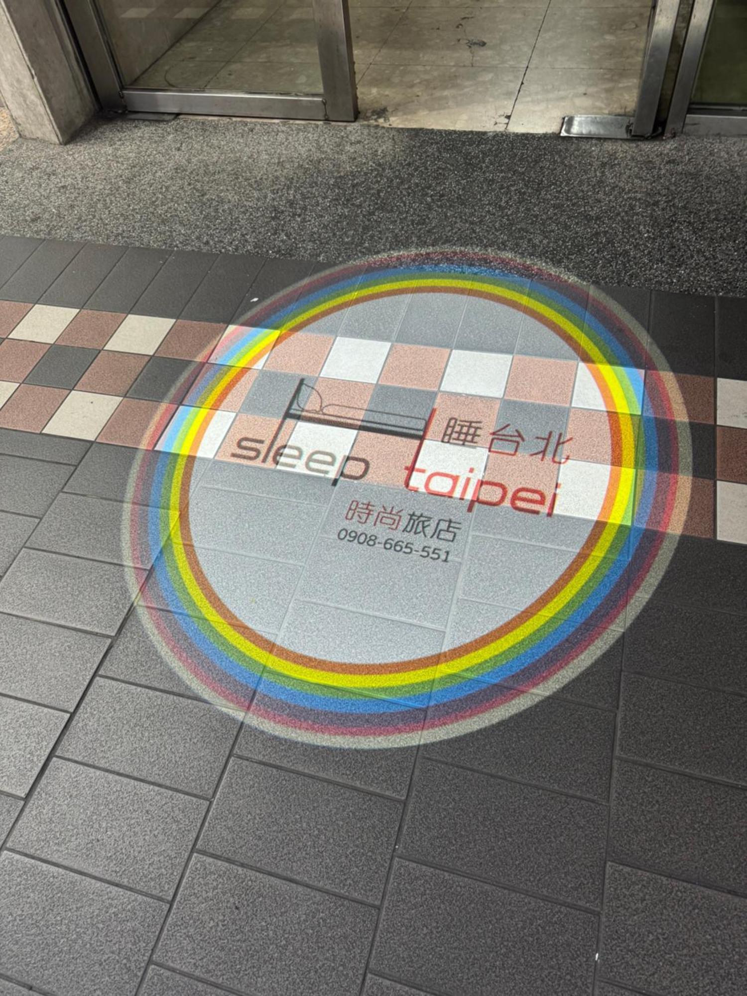 Sleep Taipei Hotel - Nanya Екстер'єр фото