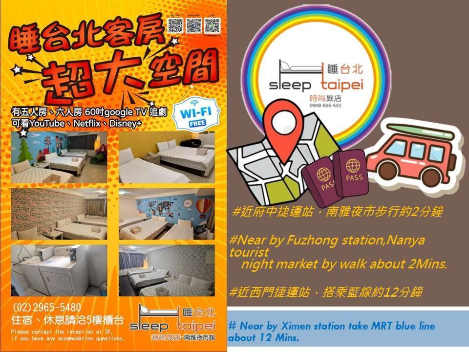Sleep Taipei Hotel - Nanya Екстер'єр фото